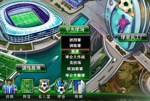 触发买断的